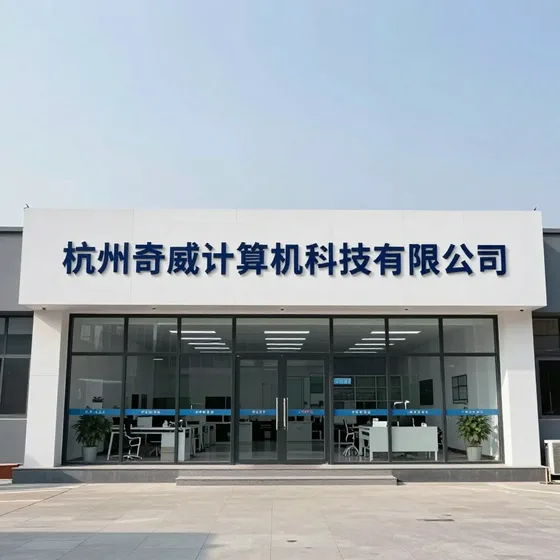 该品牌